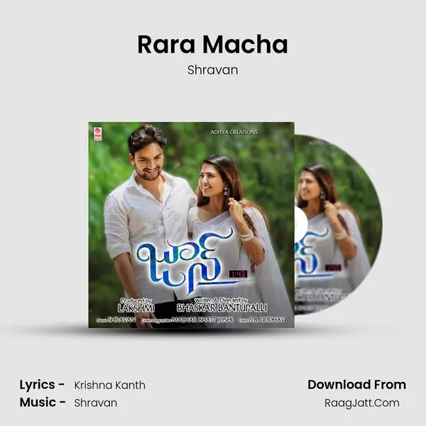Rara Macha MP3 Song by Shravan Cover