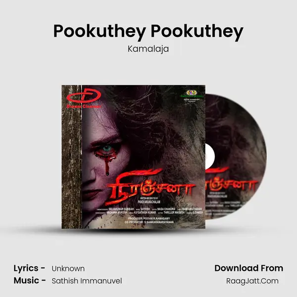 Pookuthey Pookuthey MP3 Song by Kamalaja Cover