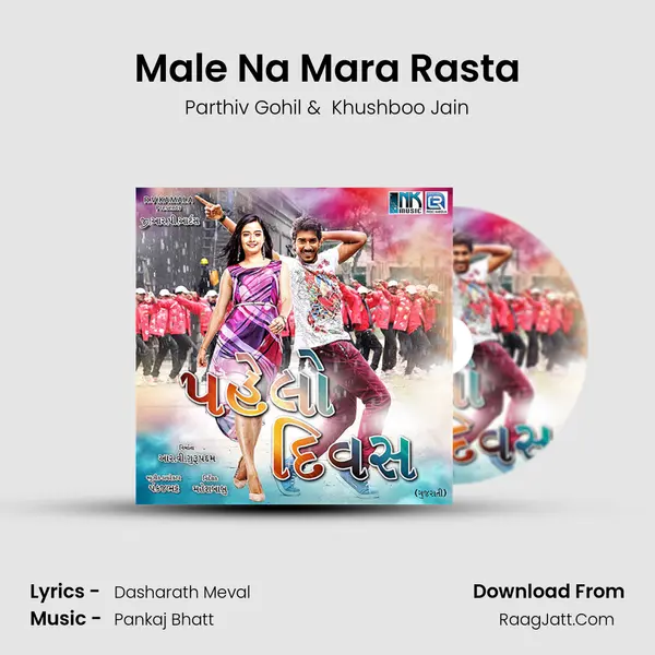 Male Na Mara Rasta MP3 Song by Parthiv Gohil Cover