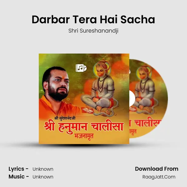 Darbar Tera Hai Sacha MP3 Song by Shri Sureshanandji Cover