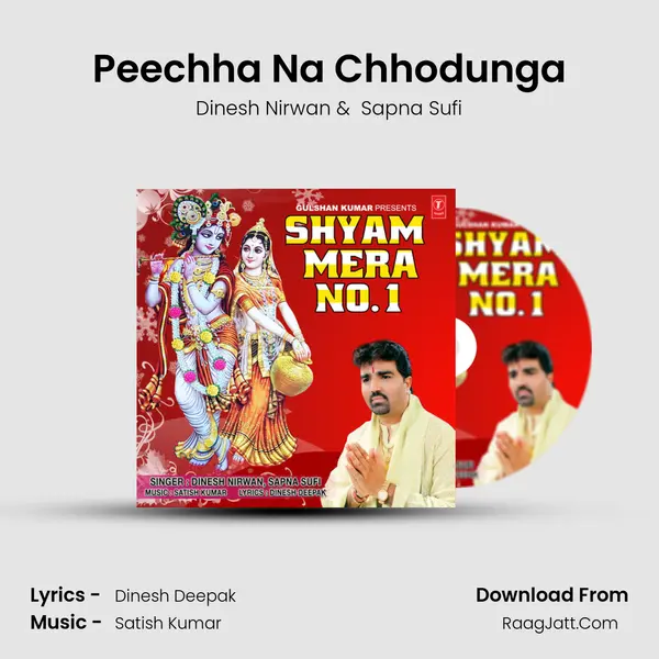 Peechha Na Chhodunga mp3 song