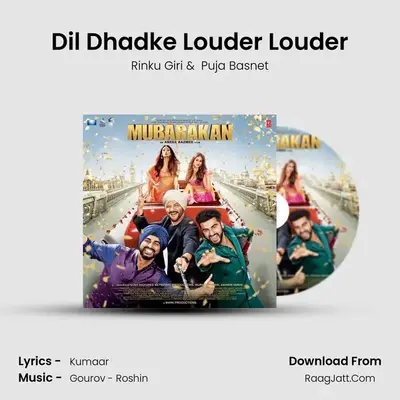 Dil Dhadke Louder Louder MP3 Song by Rinku Giri Cover
