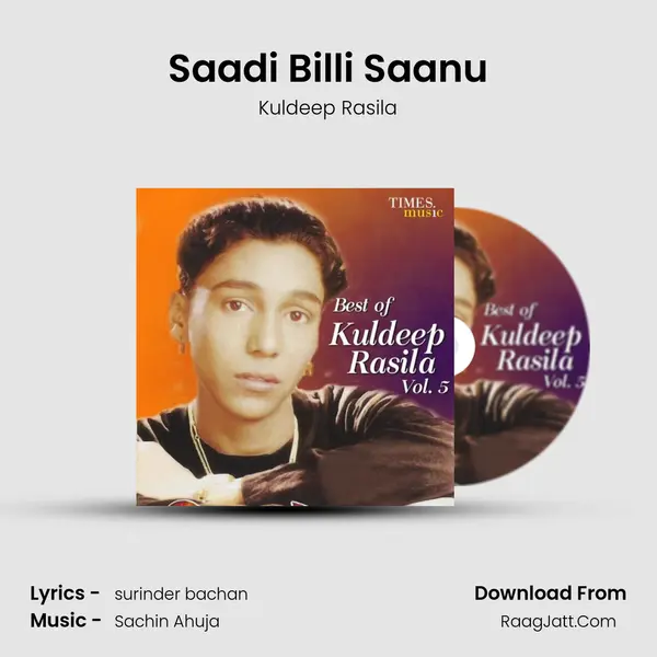 Saadi Billi Saanu Cover