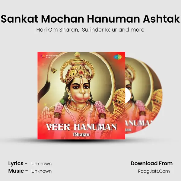 Sankat Mochan Hanuman Ashtak Cover