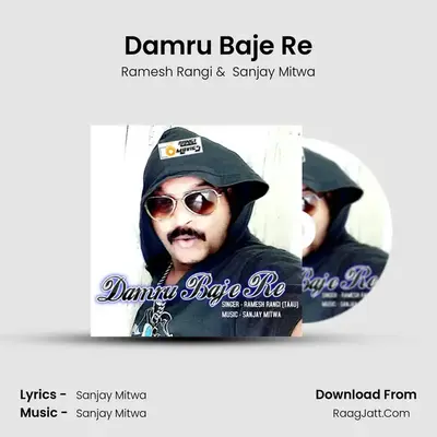 Damru Baje Re mp3 song