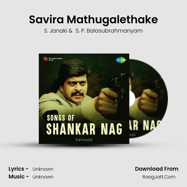 Savira Mathugalethake Cover