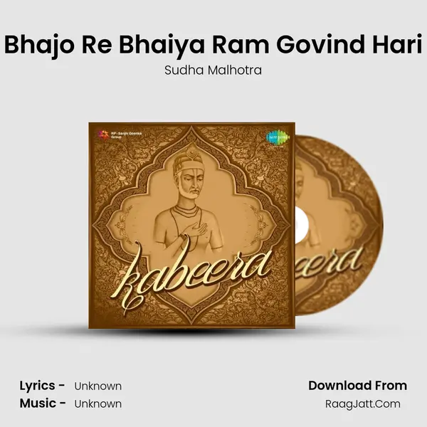 Bhajo Re Bhaiya Ram Govind Hari Cover