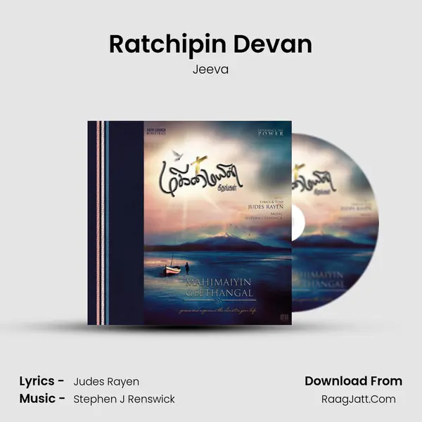 Ratchipin Devan MP3 Song by Jeeva Cover