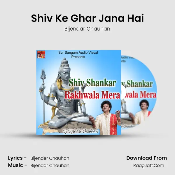 Shiv Ke Ghar Jana Hai MP3 Song by Bijendar Chauhan Cover