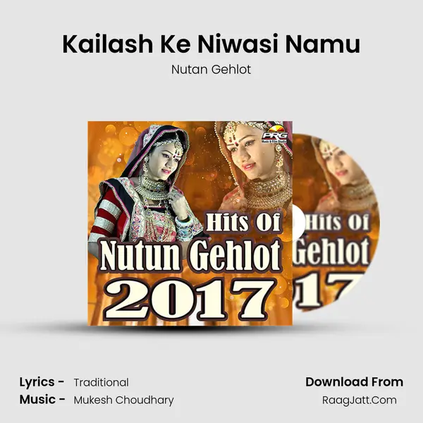 Kailash Ke Niwasi Namu MP3 Song by Nutan Gehlot Cover