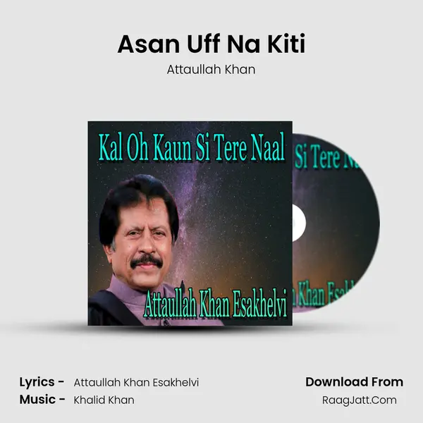 Asan Uff Na Kiti MP3 Song by Attaullah Khan Cover