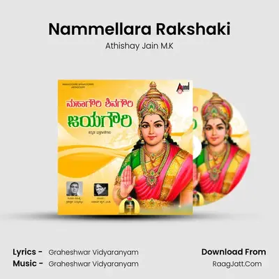Nammellara Rakshaki MP3 Song by Athishay Jain M.K Cover