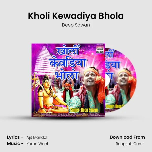 Kholi Kewadiya Bhola MP3 Song by Deep Sawan Cover
