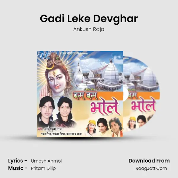 Gadi Leke Devghar MP3 Song by Ankush Raja Cover