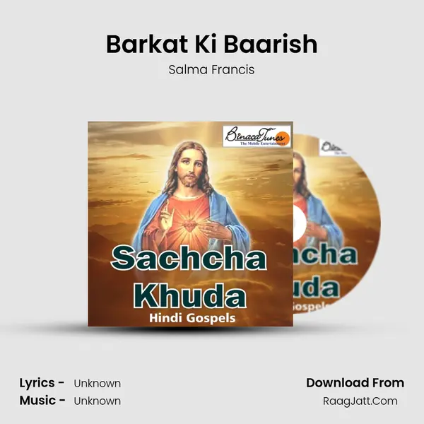 Barkat Ki Baarish MP3 Song by Salma Francis Cover