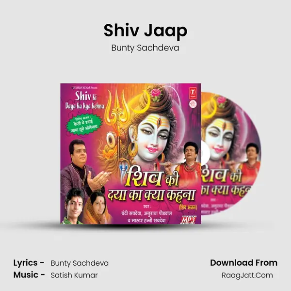 Shiv Jaap MP3 Song by Bunty Sachdeva Cover