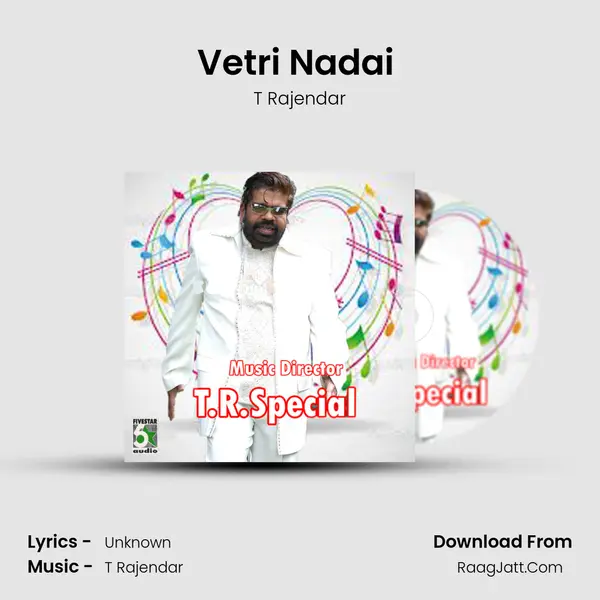 Vetri Nadai (From "Sri Bannari Amman") Cover