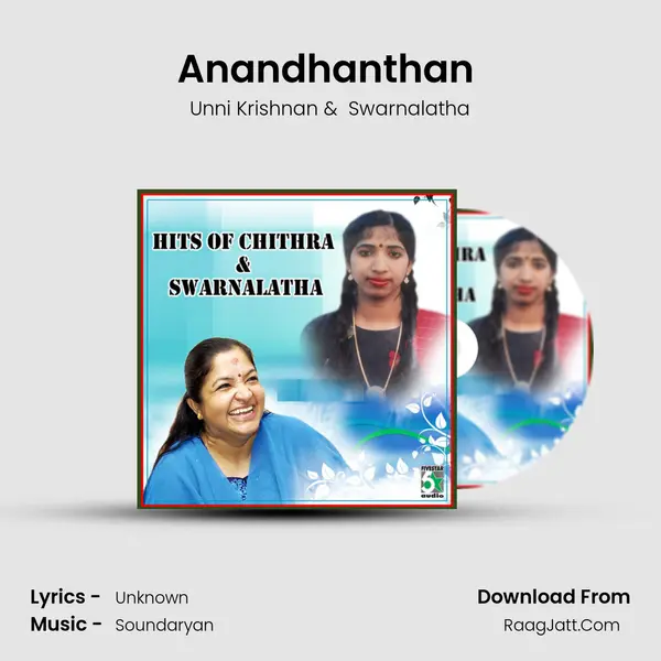 Anandhanthan (From "Nearupoo") Cover