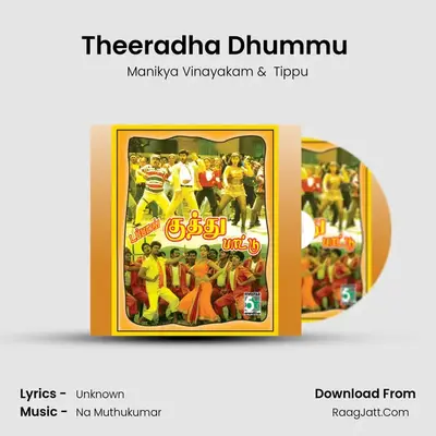 Theeradha Dhummu (From "Parthipan Kanavu") Cover