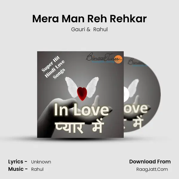 Mera Man Reh Rehkar MP3 Song by Gauri Cover