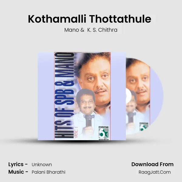 Kothamalli Thottathule (From "Ellamae En Pontattithan") Cover