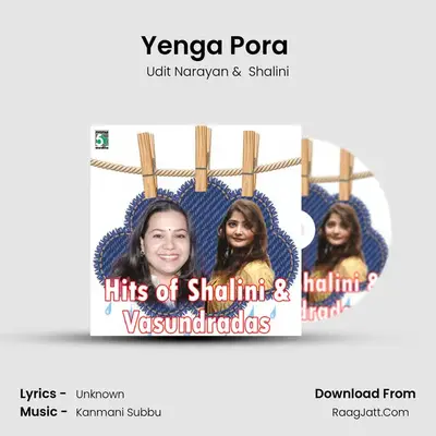 Yenga Pora (From "Anbay Unvasam") Cover