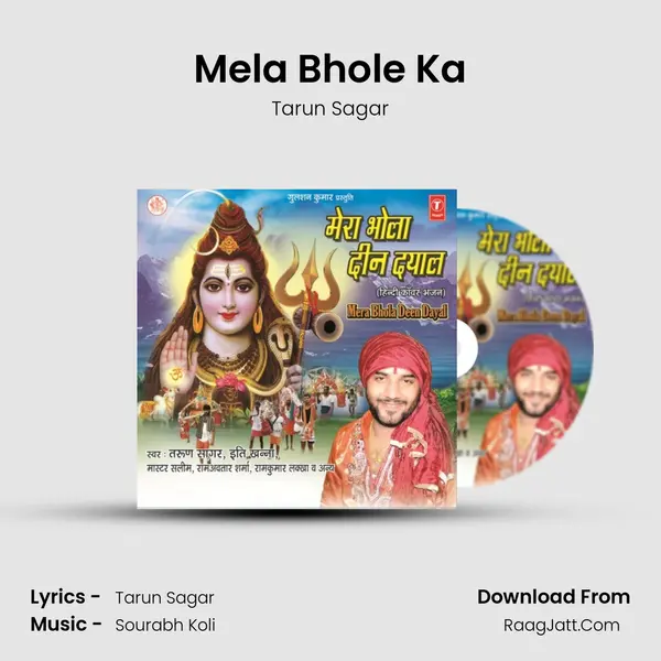 Mela Bhole Ka MP3 Song by Tarun Sagar Cover
