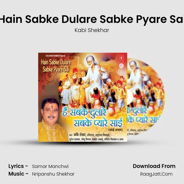 Hain Sabke Dulare Sabke Pyare Sai MP3 Song by Kabi Shekhar Cover