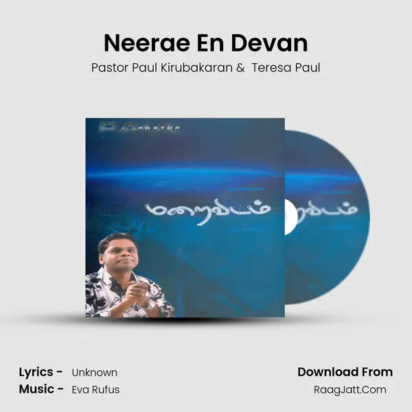 Neerae En Devan mp3 song