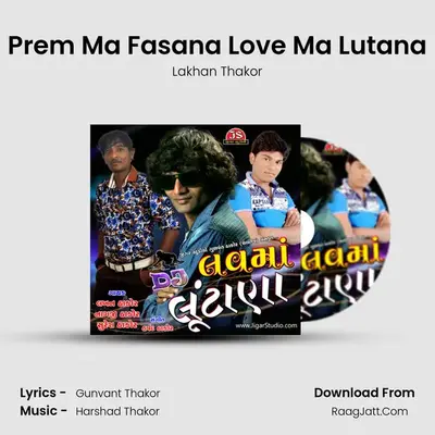 Prem Ma Fasana Love Ma Lutana MP3 Song by Lakhan Thakor Cover
