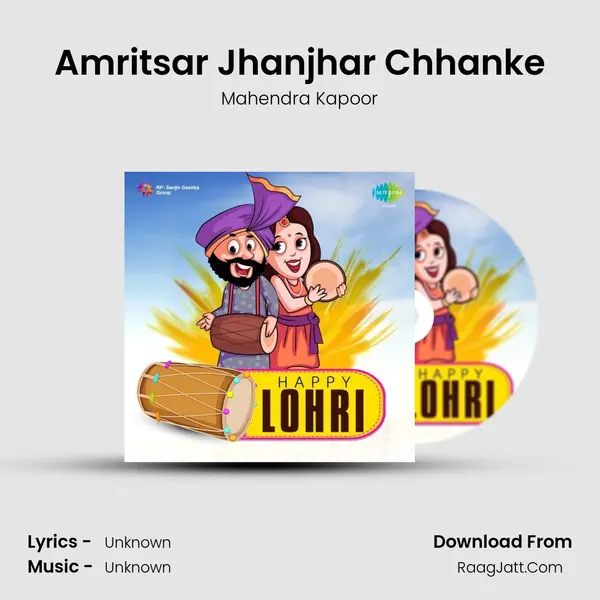 Amritsar Jhanjhar Chhanke Cover