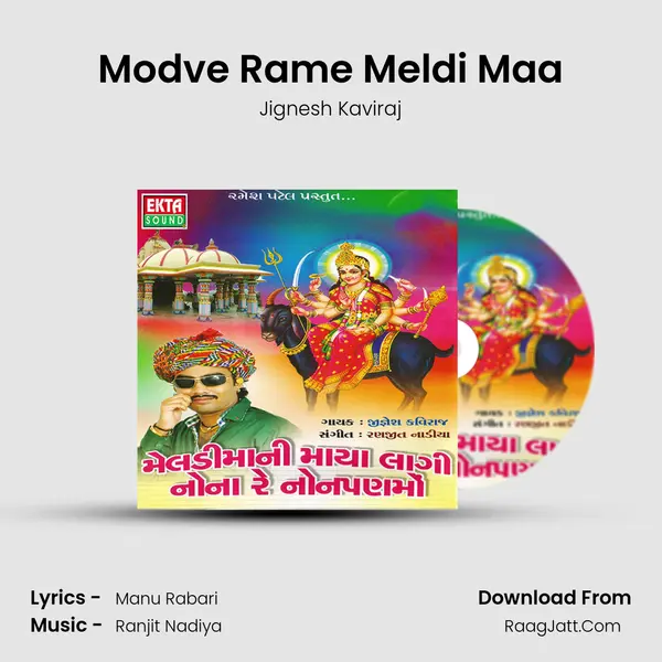 Modve Rame Meldi Maa MP3 Song by Jignesh Kaviraj Cover