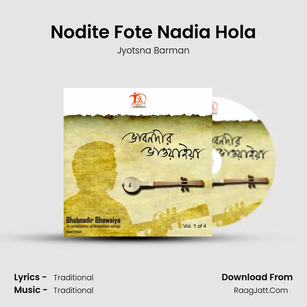 Nodite Fote Nadia Hola MP3 Song by Jyotsna Barman Cover