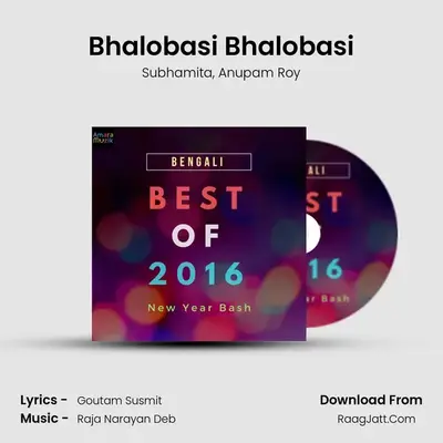 Bhalobasi Bhalobasi MP3 Song by Subhamita Cover