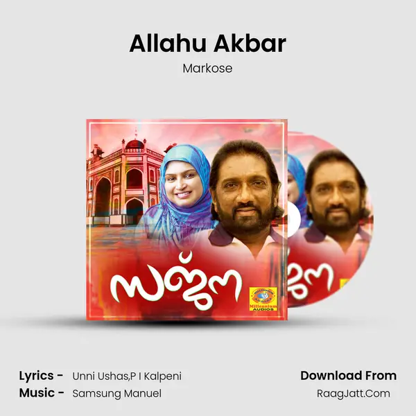 Allahu Akbar MP3 Song by Markose Cover