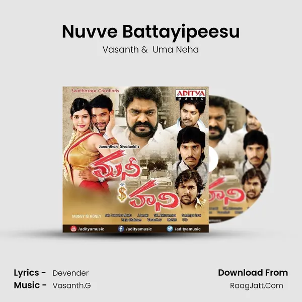 Nuvve Battayipeesu MP3 Song by Vasanth Cover