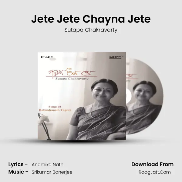 Jete Jete Chayna Jete MP3 Song by Sutapa Chakravarty Cover