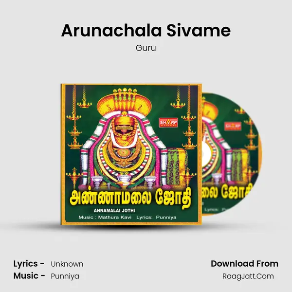Arunachala Sivame MP3 Song by Guru Cover