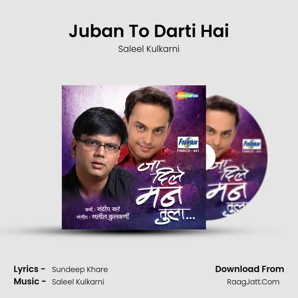 Juban To Darti Hai MP3 Song by Saleel Kulkarni Cover