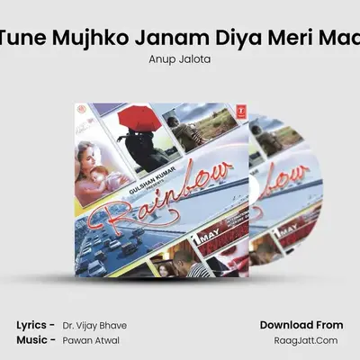 Tune Mujhko Janam Diya Meri Maa MP3 Song by Anup Jalota Cover
