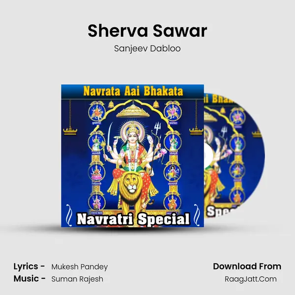 Sherva Sawar MP3 Song by Sanjeev Dabloo Cover