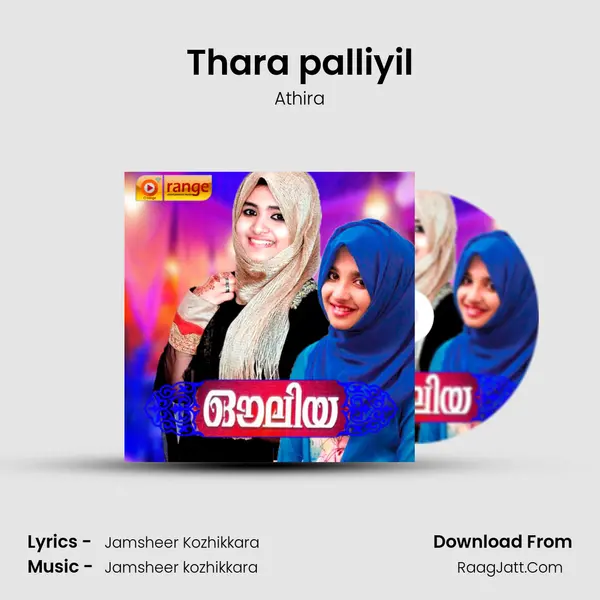 Thara palliyil MP3 Song by Athira Cover