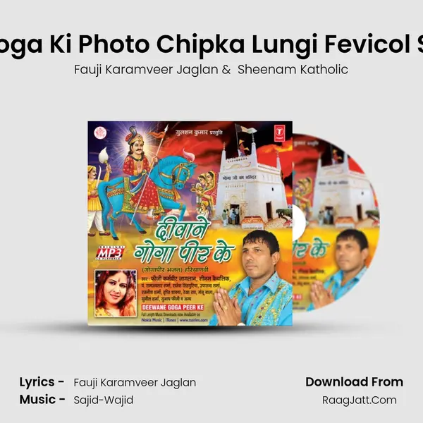 Goga Ki Photo Chipka Lungi Fevicol Se MP3 Song by Fauji Karamveer Jaglan Cover