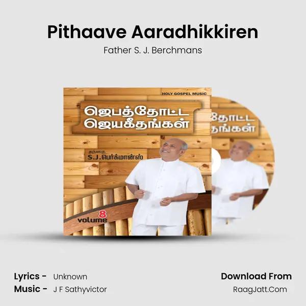 Pithaave Aaradhikkiren MP3 Song by Father S. J. Berchmans Cover