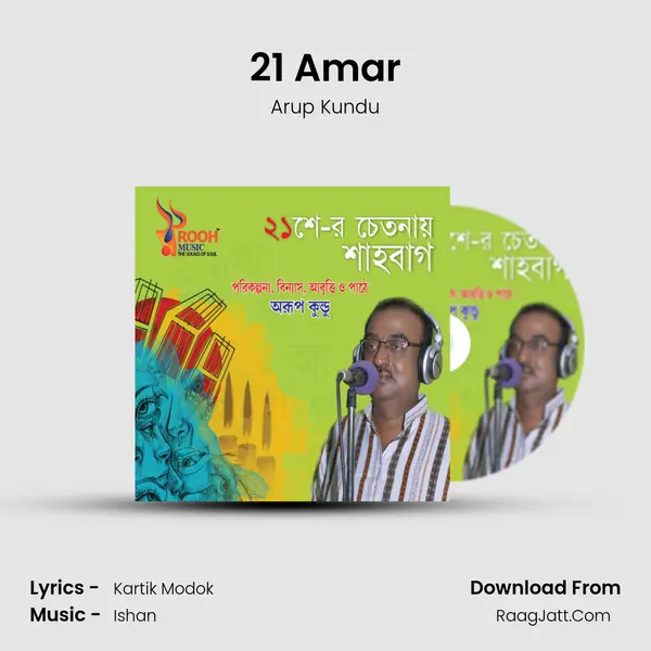 21 Amar MP3 Song by Arup Kundu Cover