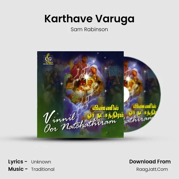 Karthave Varuga MP3 Song by Sam Rabinson Cover