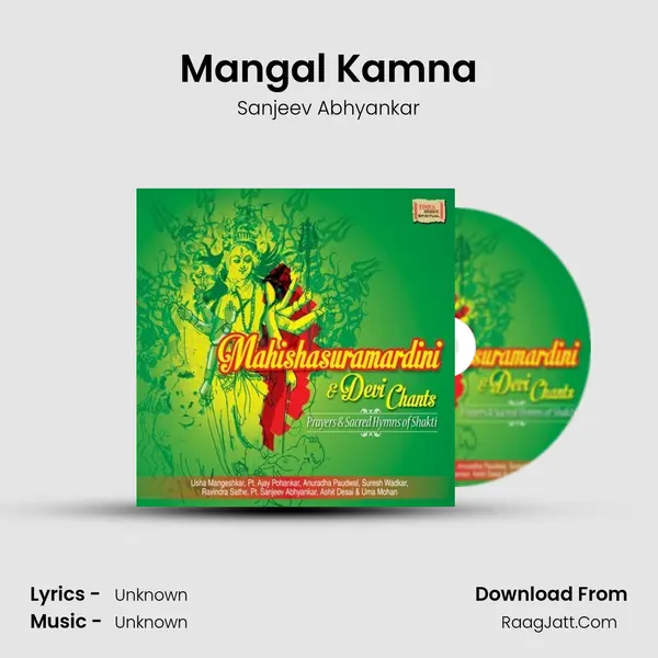 Mangal Kamna MP3 Song by Sanjeev Abhyankar Cover