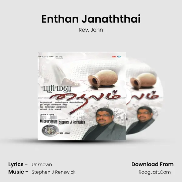 Enthan Janaththai MP3 Song by Rev. John Cover