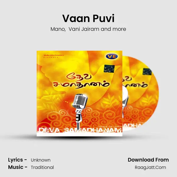 Vaan Puvi MP3 Song by Mano Cover
