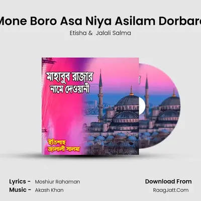 Mone Boro Asa Niya Asilam Dorbare mp3 song